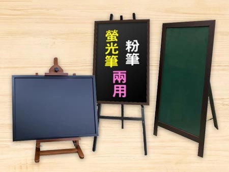 7. 餐飲黑板/落地黑板,群策黑板有限公司