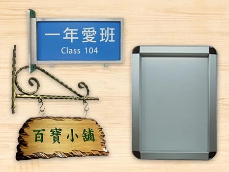 9. 指示牌/班級牌/課程表,群策黑板有限公司