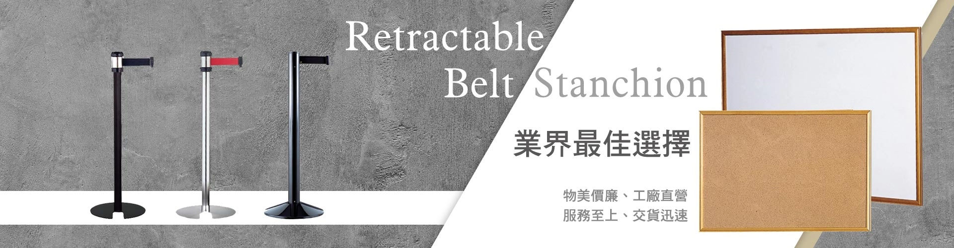 玻璃白板,展示板,公佈欄,標示牌,白板,壓克力,講桌,黑板,黑板裱框,掛畫軌道吊鉤螢幕,書報架,軟木公佈欄,板擦機,紅龍柱,掛畫軌道掛圖器,群策黑板,投影黑白板,群策黑板有限公司