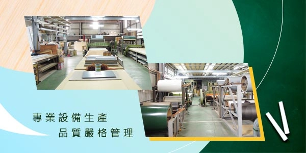 玻璃白板,展示板,公佈欄,標示牌,白板,壓克力,講桌,黑板,黑板裱框,掛畫軌道吊鉤螢幕,書報架,軟木公佈欄,板擦機,紅龍柱,掛畫軌道掛圖器,群策黑板,投影黑白板,群策黑板有限公司