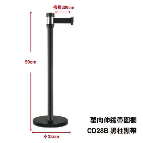 2-實用型萬向圍欄,群策黑板有限公司