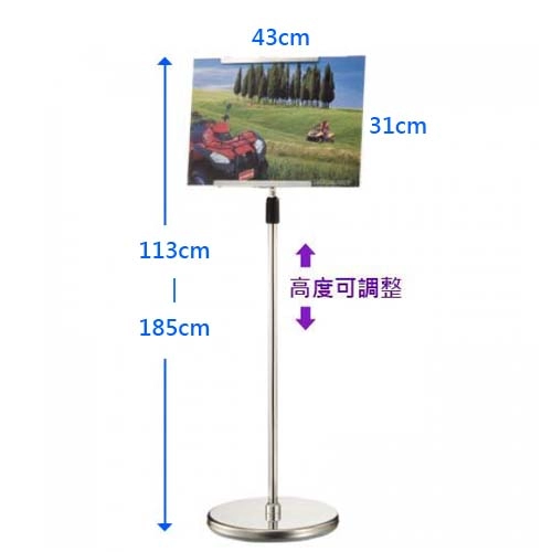標示架 CD55,群策黑板有限公司