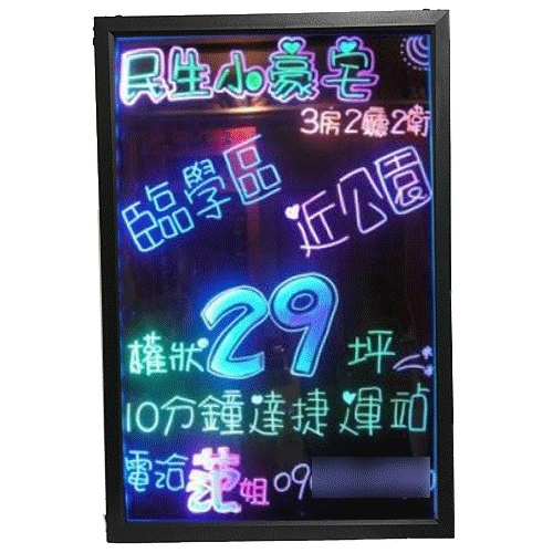 LED 螢光板,群策黑板有限公司