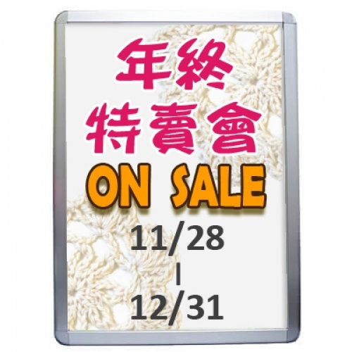 便利框,群策黑板有限公司