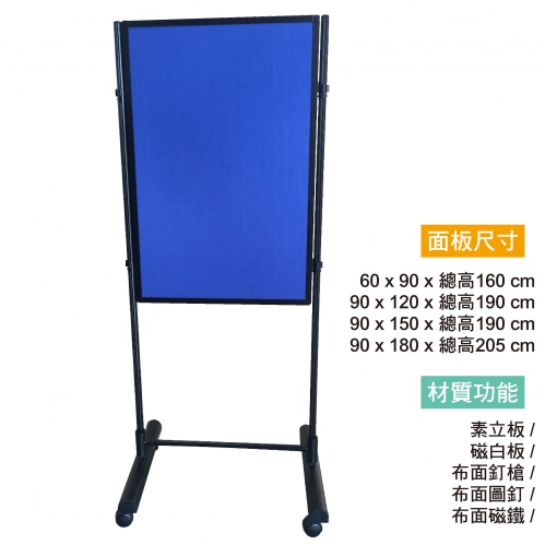 展示板 YY823K,群策黑板有限公司