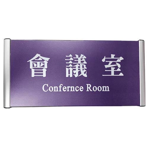2-標示牌,群策黑板有限公司