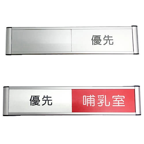 4-標示牌,群策黑板有限公司