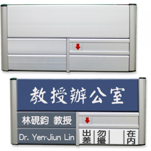 6-組合式鋁牌,群策黑板有限公司