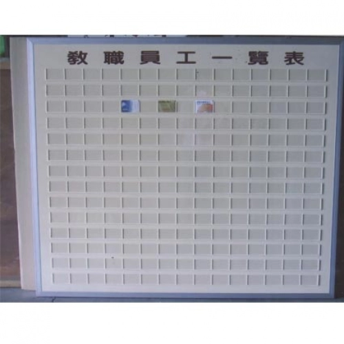 壓克力插卡欄,群策黑板有限公司