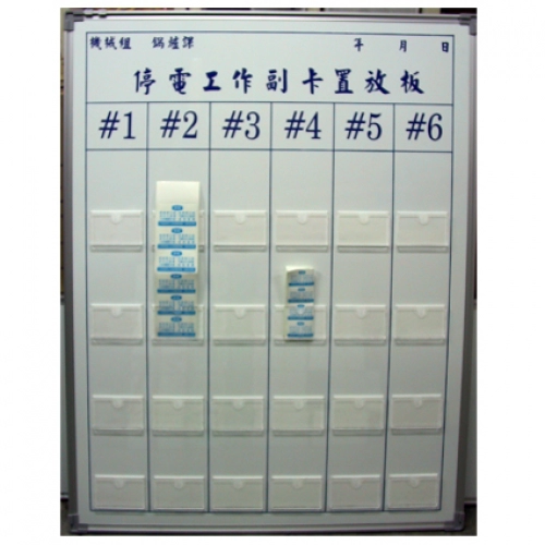 壁掛鋁框壓克力架,群策黑板有限公司