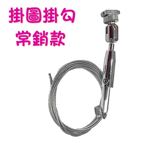 掛圖器掛勾(方頭),群策黑板有限公司