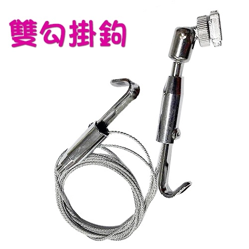 掛圖器吊索輪雙鉤,群策黑板有限公司