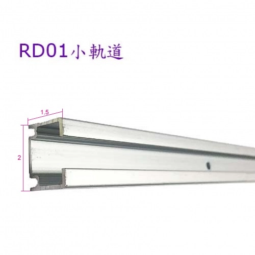 RD01, 小軌道,群策黑板有限公司