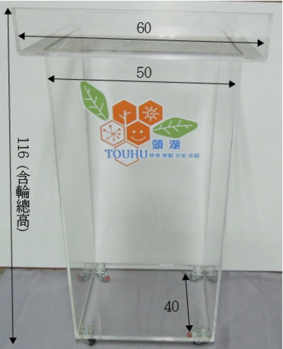 壓克力講桌,群策黑板有限公司