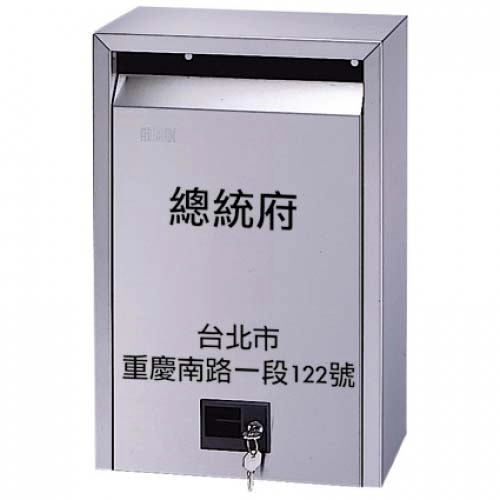 不鏽鋼信箱(大) CD92 ,群策黑板有限公司