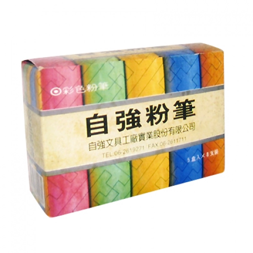 自強粉筆(彩色),群策黑板有限公司