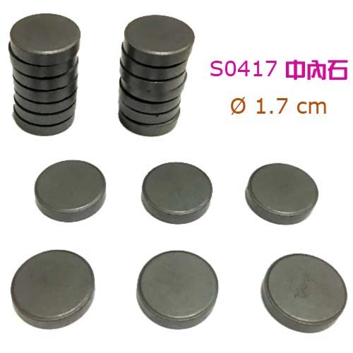 內磁石,群策黑板有限公司