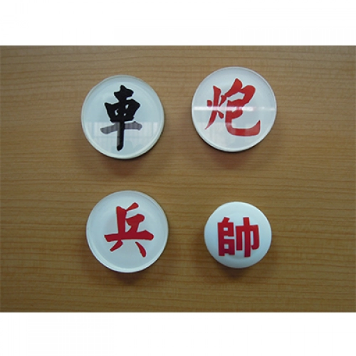 精緻象棋子 CC670,群策黑板有限公司