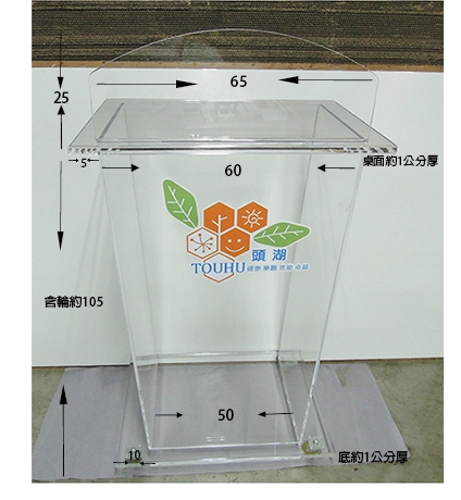 壓克力講桌,群策黑板有限公司