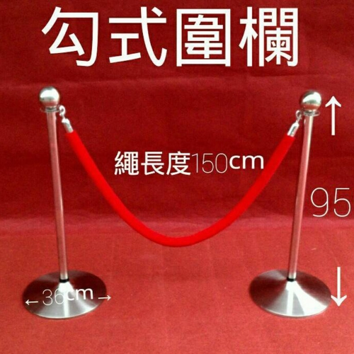 出租不鏽鋼紅龍柱圍欄,群策黑板有限公司