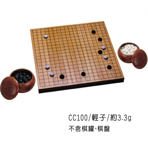 圍棋子 CC100 ,群策黑板有限公司