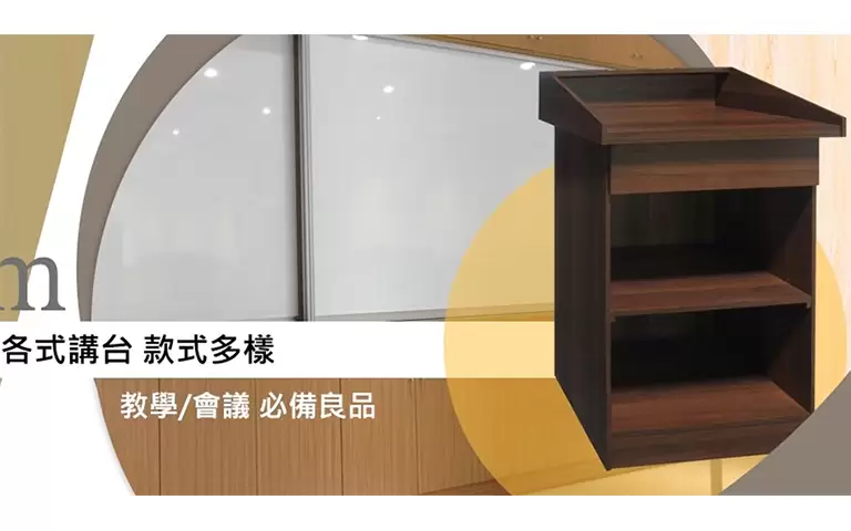 玻璃白板,展示板,公佈欄,標示牌,白板,壓克力,講桌,黑板,黑板裱框,掛畫軌道吊鉤螢幕,書報架,軟木公佈欄,板擦機,紅龍柱,掛畫軌道掛圖器,群策黑板,投影黑白板,群策黑板有限公司