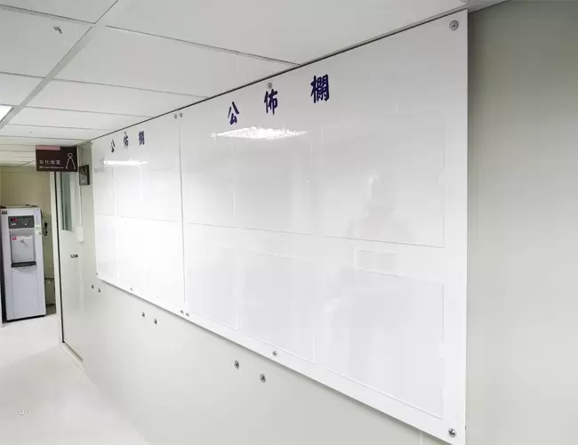 玻璃白板,展示板,公佈欄,標示牌,白板,壓克力,講桌,黑板,黑板裱框,掛畫軌道吊鉤螢幕,書報架,軟木公佈欄,板擦機,紅龍柱,掛畫軌道掛圖器,群策黑板,投影黑白板,群策黑板有限公司