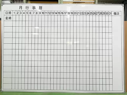 10-1-併接白板劃線表格,群策黑板有限公司
