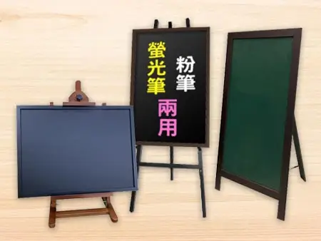 7. 餐飲黑板/落地黑板,群策黑板有限公司