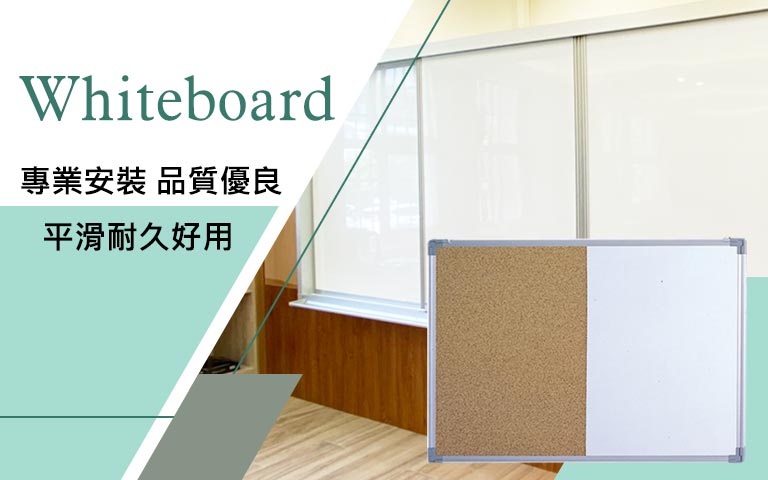 群策黑板有限公司專業生產黑白板、公佈欄及其相關產品，種類百餘種。黑白板的面板板材，大部份由歐洲及日本進口，從普通黑白板、琺瑯黑白板、暗線黑白板、投影黑白板、純黑色黑板，以及古早式黑板等，貨色齊全。公佈欄的種類更多樣化，圖釘式公佈欄、磁鐵式公佈欄...,群策黑板有限公司