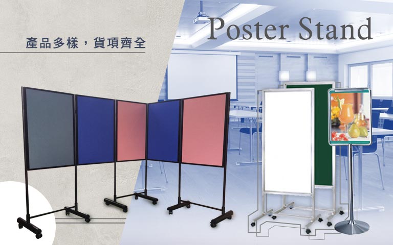 群策黑板有限公司專業生產黑白板、公佈欄及其相關產品，種類百餘種。黑白板的面板板材，大部份由歐洲及日本進口，從普通黑白板、琺瑯黑白板、暗線黑白板、投影黑白板、純黑色黑板，以及古早式黑板等，貨色齊全。公佈欄的種類更多樣化，圖釘式公佈欄、磁鐵式公佈欄...,群策黑板有限公司